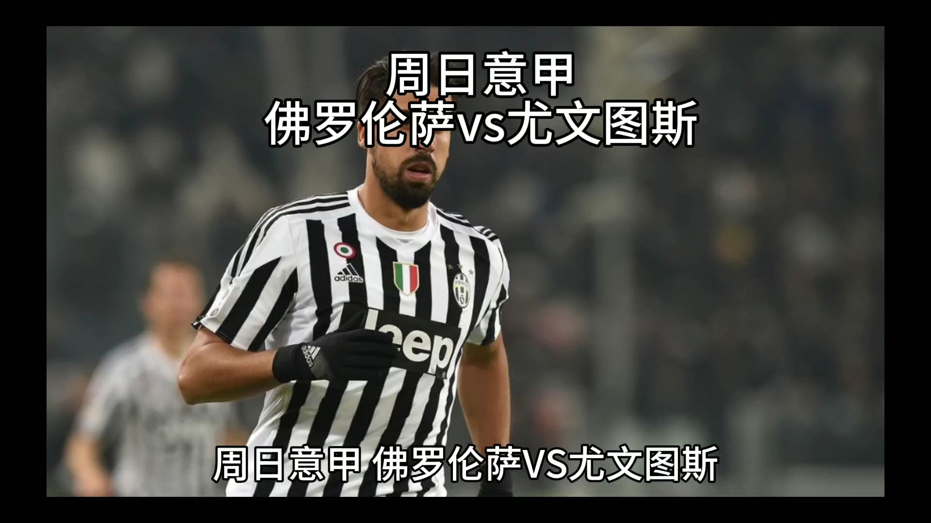 目标却