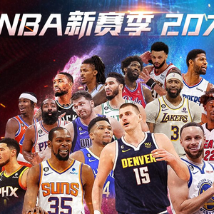疆广汇俱乐