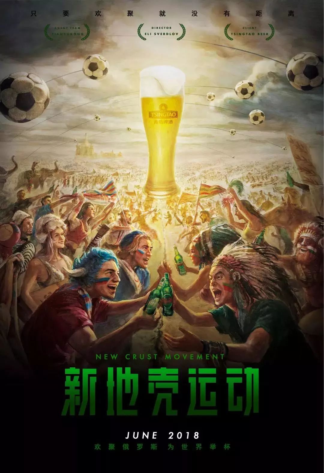 雇的韩籍教