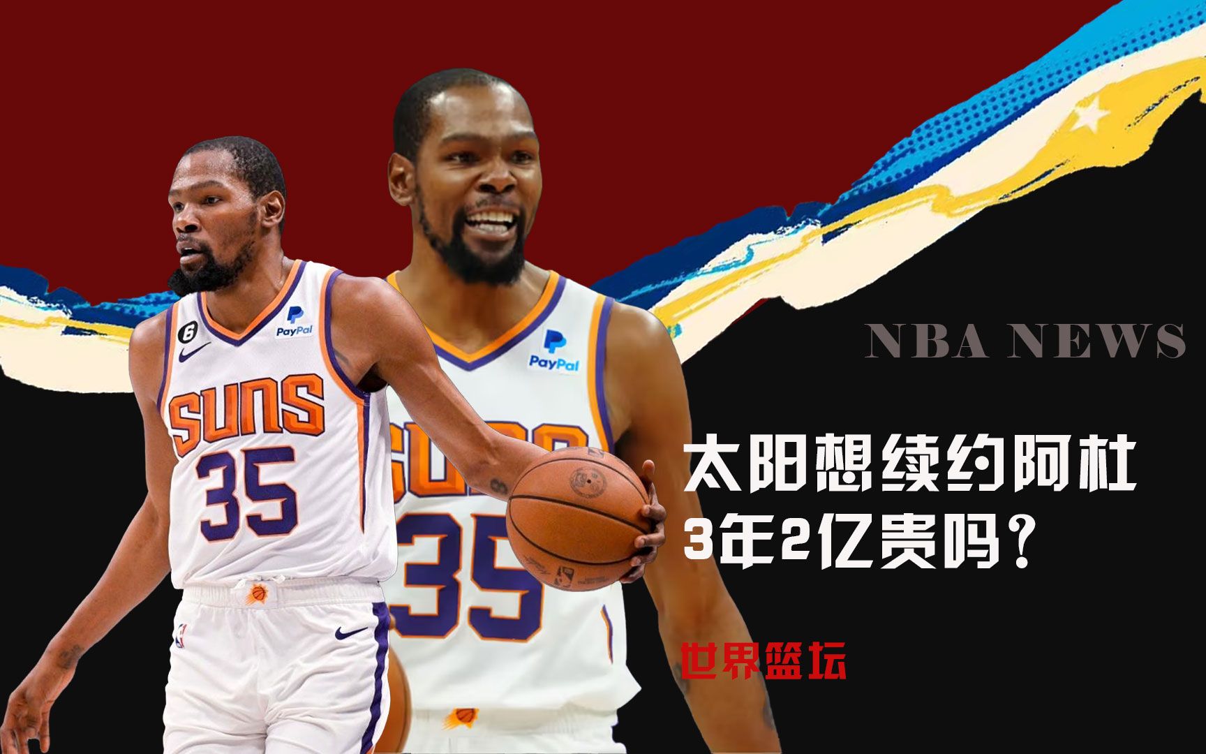 手据统计他