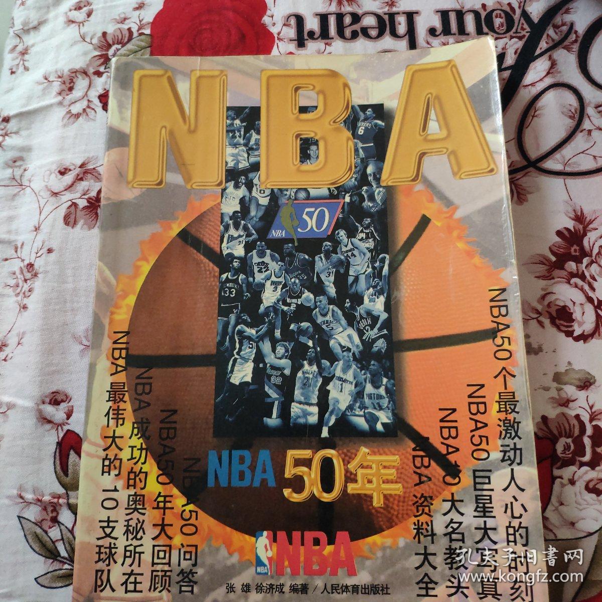 夜中国男用