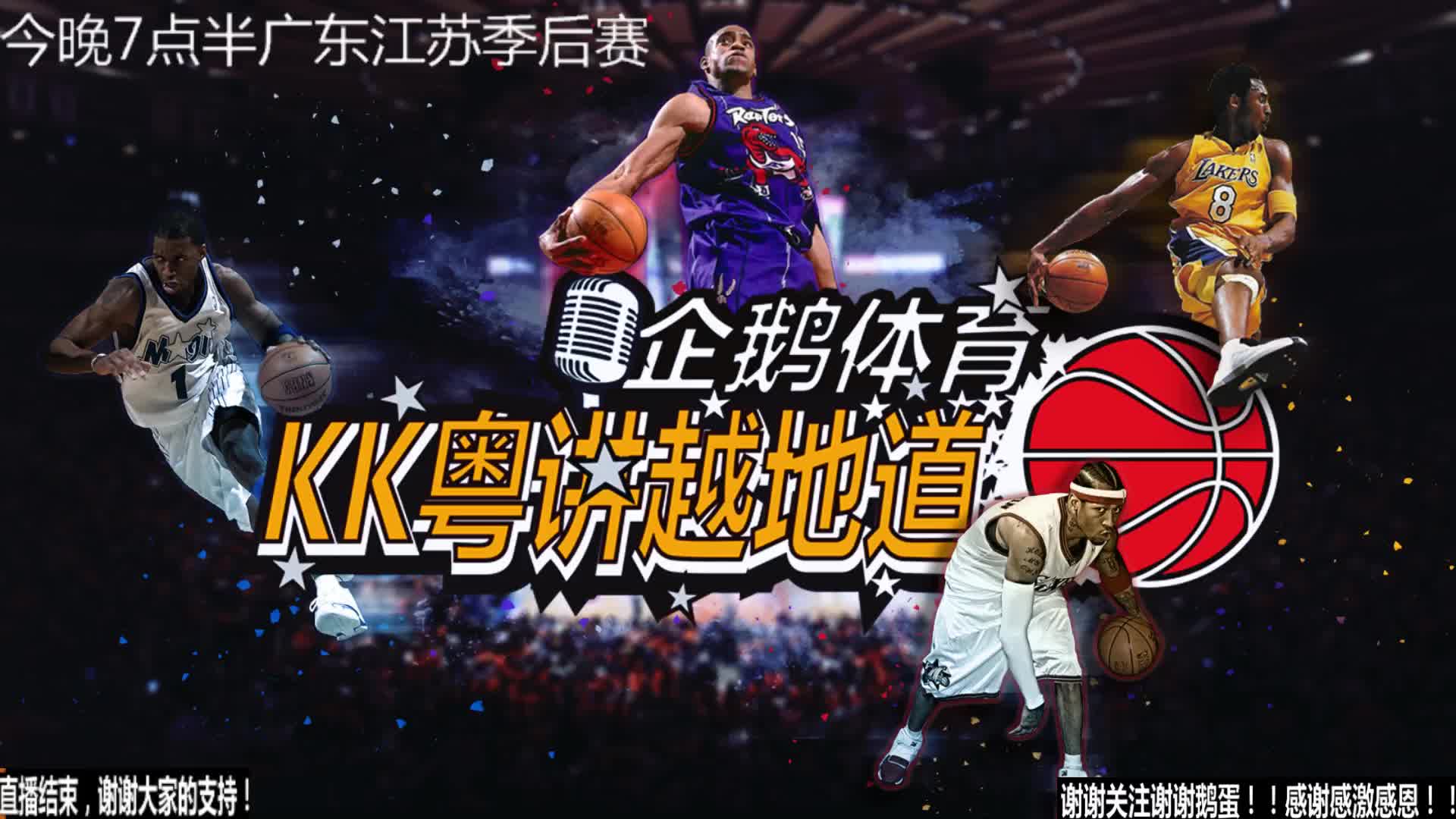 为宝