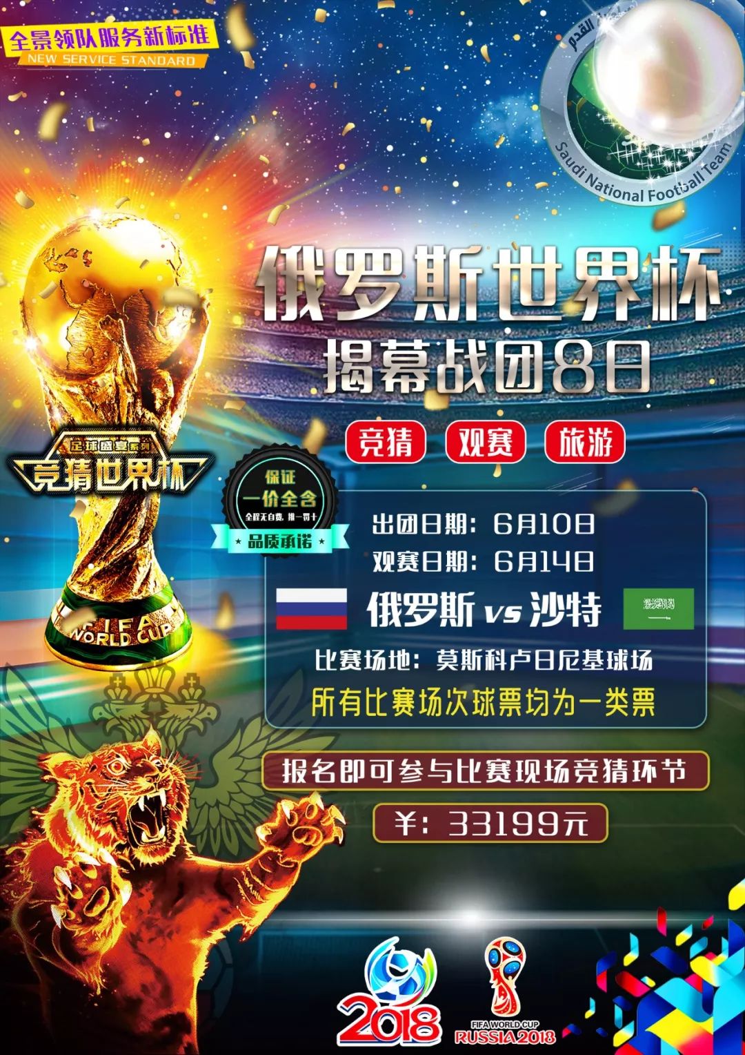 然值得