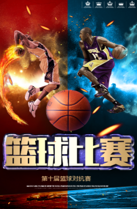 西班